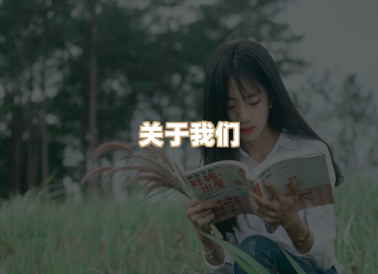 关于河栈书单库
